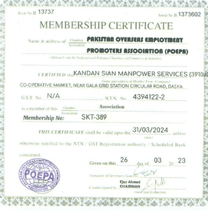 KSMS License Certificate 2